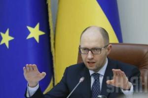 Украина подала в Европейский суд по правам человека два иска к России