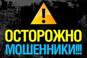 В Сумской области мошенники зарабатывают на АТО