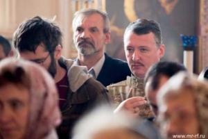 Стрелков замаливает грехи в монастырях