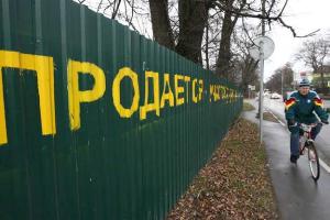 Богачи из-за кризиса распродают дома на Рублевке