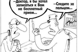 При бесплатной медицине "ДНР" врачи останутся без зарплаты