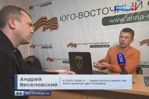 Телеканал Россия-1 в сюжете использовала фальшивого дипломата