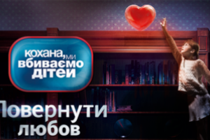 Участие в телешоу: решить свои проблемы и стать знаменитым