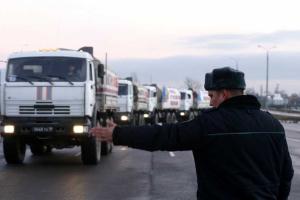 Одиннадцатый гумконвой РФ отправится в Донбасс 8 января