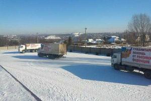 Российский гумконвой прибыл на Донбасс