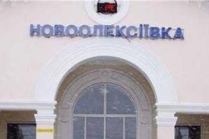 Как добраться в Крым после отмены поездов