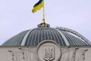 Верховная Рада приняла закон об установлении цен с правками Порошенко