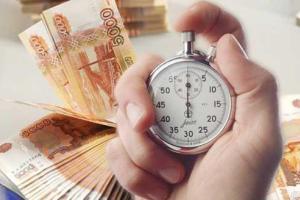 Микрозайм или банковский кредит - в чем разница?