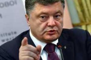 Порошенко: Донбасс не получит особый статус