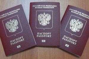 Особенности паспортизации