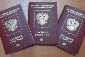 Особенности паспортизации в России