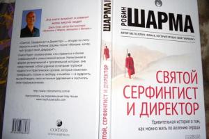 Что почитать: Книги, которые изменяют жизнь
