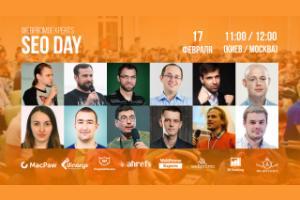 WebPromoExperts приглашает на бесплатную онлайн-конференцию по SEO