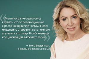 Холдинг FloSal применил OneBox для оптимизации работы
