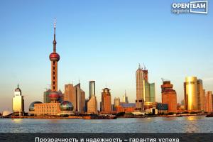 «Made in China» на украинском рынке