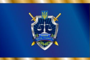 Деснянська прокуратура Києва діє для зневолювання розвитку підприємництва в Україні