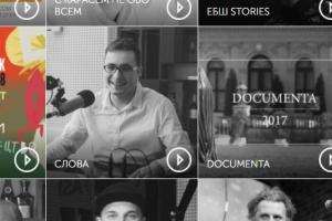 Радио-приложения для Android для требовательных слушателей