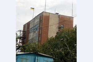 В Лисичанске флаг Украины появился на самом высоком здании пивоваренного завода