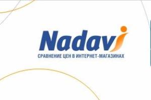 Почему покупать не в магазинах – дешевле?