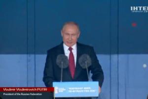 Украина смотрит и слушает Путина - Интер снова в центре скандала