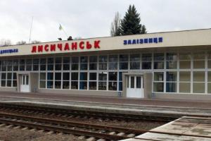 От железнодорожного вокзала "Лисичанск" будут ездить автобусы в районы Пролетария и Стекольного