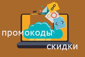 Как сэкономить на покупках в Интернете?