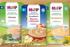 Детское питание: купить или приготовить?