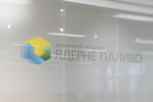 Путь к энергоЗАВИСИМОСТИ