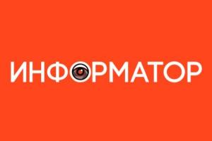 Подбор актуальных новостей дня