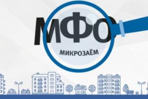 Результаты FinAwards 2021: выбраны лучшие МФО в Украине