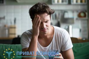 Лечение алкоголизма в Киеве в условиях стационара