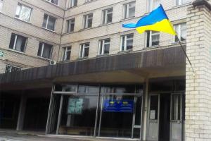 В Лисичанске сокращают медработников в областной детской больнице для оптимизации