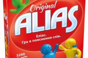 Где приобрести настольную игру Alias
