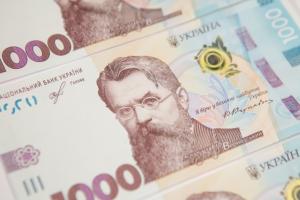 Сколько можно получить в кредит наличными в украинском банке