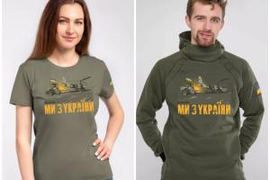 Українські бренди, які шиють одяг для чоловіків