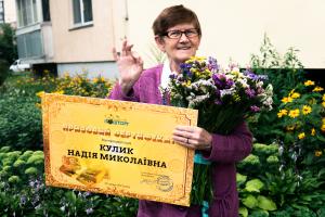 Як під час війни отримати грошовий Приз