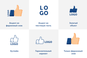 Стили логотипов
