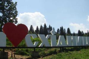 Лечение, отдых и развлечения в Сходнице