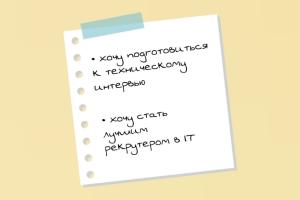 Как рекрутеру прокачаться в IT-сфере: советы