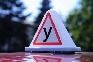 Советы по выбору автошколы