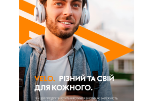 Нікотинові паучі VELO : що це, де купити та які переваги