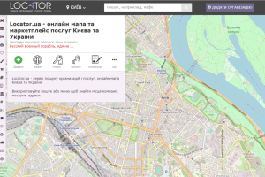 Locator.ua – твій надійний помічник в будь-якому місті України