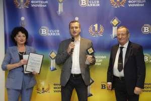 Агропросперіс Банк підтвердив свою надійність на конкурсі «Банк Року-2023»