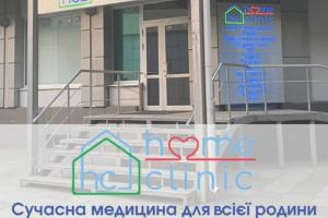  Вакцинация в Харькове: Безопасность и профилактика