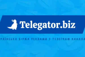 Реклама в Телеграм - 1 охват от 0.07 гривен