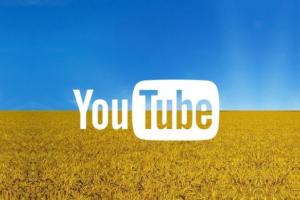 Просування ютуб в Україні: Як зайняти свою нішу в україномовному YouTube