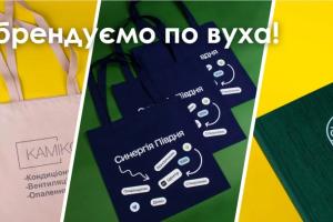Як доглядати за одягом з принтами?