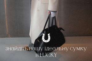 Чому вам ідеально підійде жіноча шкіряна сумка?