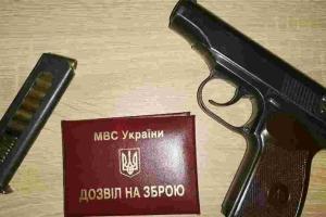 Дозвіл на зброю для військових: як отримати законно і без зайвих труднощів