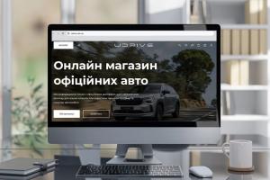 UDRIVE